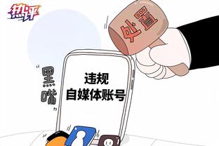 奥尼尔：孩子们该走戈贝尔这条路 只要努力不是韦科詹也能拿2.5亿